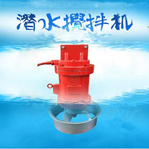 南京如何解決潛水曝氣機(jī)爆氣等問(wèn)題